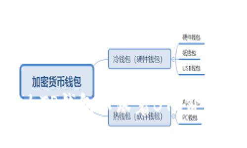 为什么TP钱包不跟着BTC价格跳动？