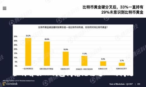 如何解决TP钱包闪兑无法进入的问题