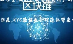 什么是KYC？KYC是“了解你