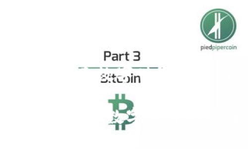 区块链技术系统：探索数字世界安全与信任之路

区块链技术系统: 探索数字世界的安全和信任之路