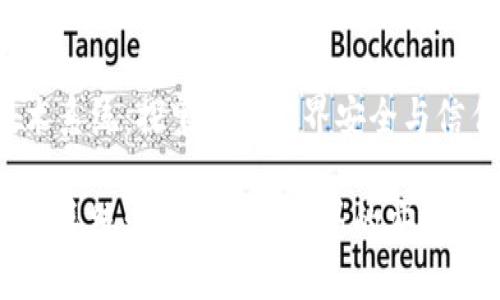 区块链技术系统：探索数字世界安全与信任之路

区块链技术系统: 探索数字世界的安全和信任之路