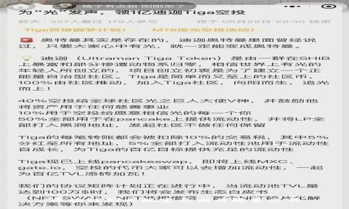 区块链创业规定及相关政策文件