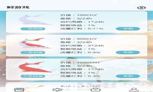 学习以太坊核心钱包: 一步步指南