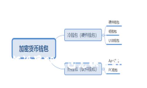 如何设置TP钱包兑换币的滑点?