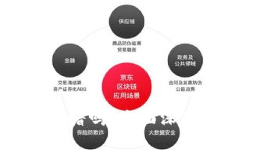  Okcoin交易所靠谱吗？全面深入剖析及用户指南