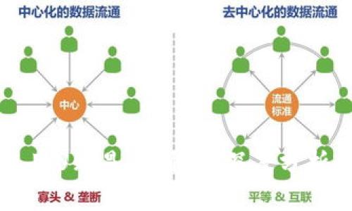 tpWallet使用U购是否划算？深度分析与实用指南