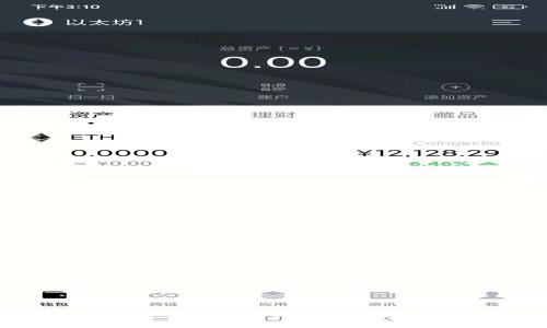 tpWalletflux：全新数字资产钱包的未来发展及其潜力