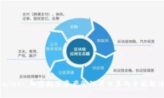:tpWallet: 加密数字资产管理