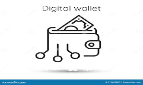 tpWallet安全性分析：公安能否查到您的交易记录？