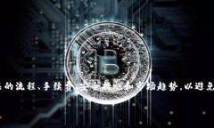   tpWallet的币子兑换攻略：