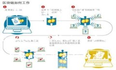biao ti/biao titpWallet交易指南