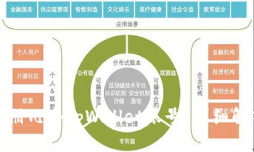 思考一个并且
一个邮箱能注册几个tpWallet账号?详细解答与常见问题