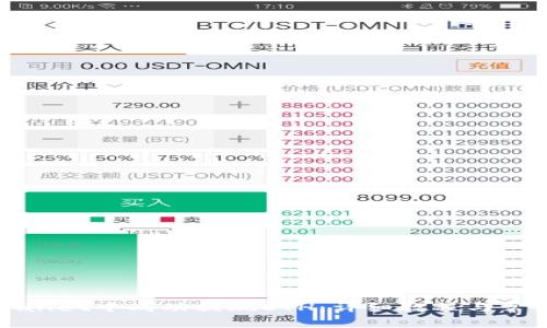 如何在tpWallet中成功提现ETH：详细教程与常见问题解答