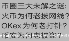 如何在tpWallet中使用HT兑换