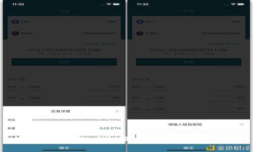 如何使用tpWallet提币ht通道：完全指南