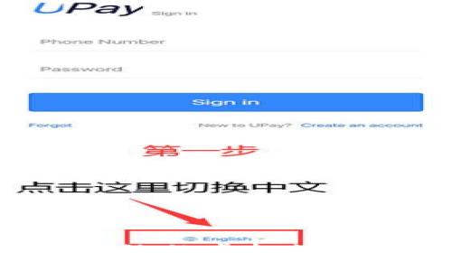 如何开发一个安全高效的虚拟数字货币钱包：完全指南
