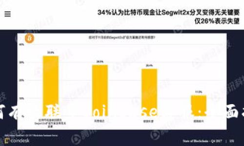 如何有效联系Coinbase客服：全面指南