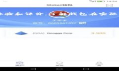   tpWallet可以做合约吗？安