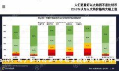 tpWallet 用户如何防止U币被