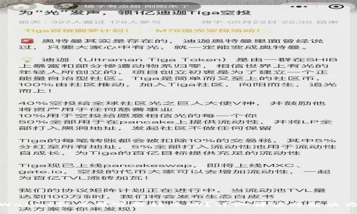 tpWallet没有带宽能转币吗?详细解读与解决方案