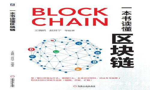 虚拟币钱包转账安全吗？全面解析安全性与风险