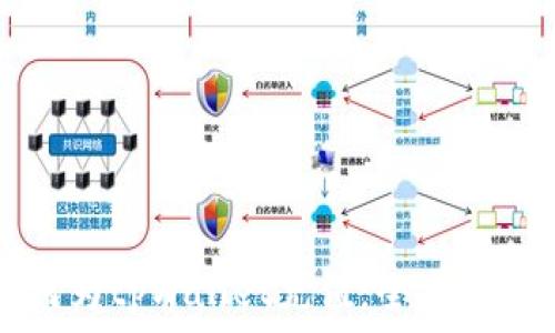  
如何为tpWallet充值：全方位指导