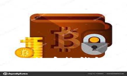 如何选择常用的比特币热钱包：全面解析与推荐