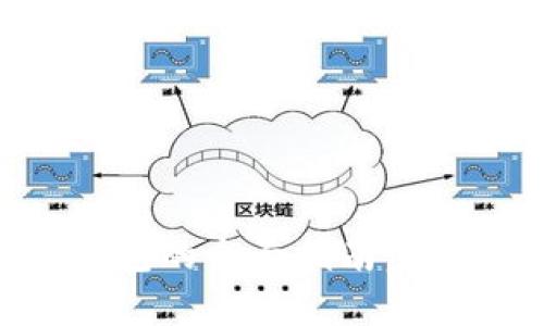 tpWallet解锁钱包的全面指南：轻松找到解决方案