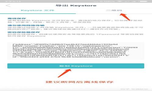 jiaotong
    如何将Kishu转移到tpWallet：详细步骤与注意事项