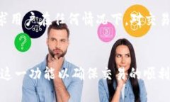 区块链memo是什么意思区块