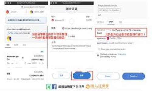 飞天诚信数字货币钱包：安全、便捷与未来金融的桥梁