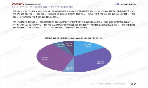 如何创建比特币账户：新手指南及注意事项