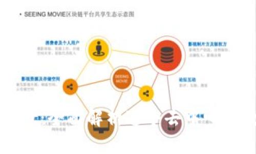 什么是tpWallet：全面解析这个去中心化数字资产钱包