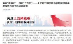 tpWallet怎么添加代币：详细