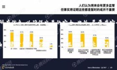    区块链冷钱包：什么是