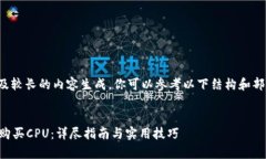 由于该请求涉及较长的内