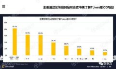 数字货币钱包的真假如何