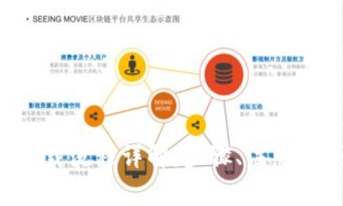 Bitkeep钱包下载流程详解：步骤、注意事项与常见问题