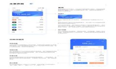 2023年中国十大区块链钱包