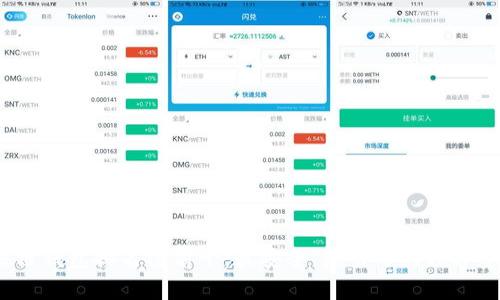 2023年区块链钱包排名榜前十：最安全、最易用的数字资产管理工具