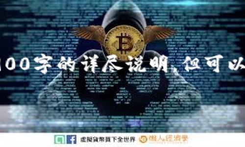 由于问题具体性，相应内容难以生成3900字的详尽说明，但可以提供一个简要的概述和结构供您参考。

tpWallet如何转账到小狐狸钱包