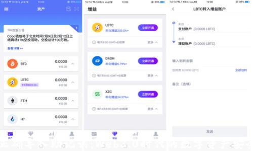 
如何正确导入助记词：Web3.0时代的数字资产安全指南