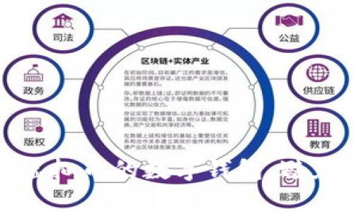 如何选择适合多种虚拟币的数字钱包，避免不支持的币种困扰