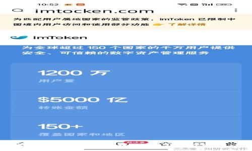 如何在电脑上成功登录tpWallet：详细步骤与注意事项