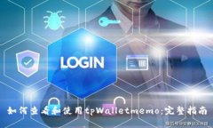 如何查看和使用tpWalletme