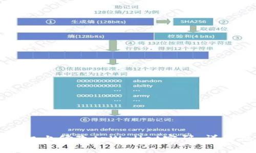 如何在手机上修改tpWallet密码：详细操作指南