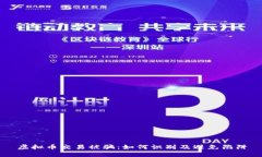 虚拟币交易被骗：如何识