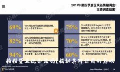 拍拍贷正规合法吗？揭秘