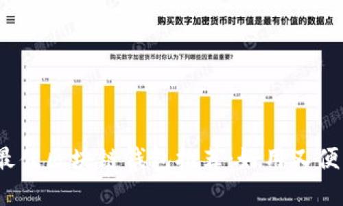 2023年最佳区块链钱包推荐：好用又便宜的选择