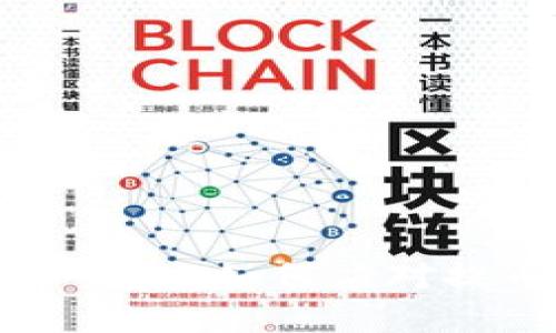 tpWallet提币失败：如何应对提币未到账问题